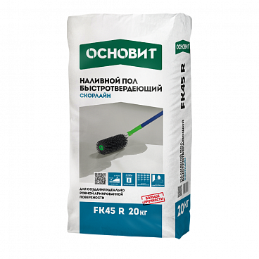 НАЛИВНОЙ ПОЛ БЫСТРОТВЕРДЕЮЩИЙ ОСНОВИТ СКОРЛАЙН FK45 R