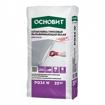 ШПАКЛЕВКА ГИПСОВАЯ УНИВЕРСАЛЬНАЯ БЕЛАЯ ОСНОВИТ ВЕРСИЛК PG34 W ТОЛЩИНА СЛОЯ 1-10 ММ