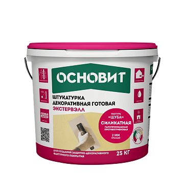 Экстервэлл ОSt штукатурка декоративная силикатная шуба колерованная