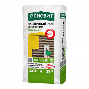 Основит Гранипликс AC15 R клей быстротвердеющий для натурального камня, керамогранита и керамической плитки