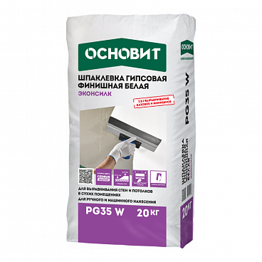 ШПАКЛЕВКА ГИПСОВАЯ ФИНИШНАЯ БЕЛАЯ ОСНОВИТ ЭКОНСИЛК PG35 W ТОЛЩИНА СЛОЯ 0,1-5 ММ