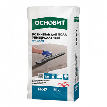 РОВНИТЕЛЬ УНИВЕРСАЛЬНЫЙ ОСНОВИТ НИПЛАЙН FK47