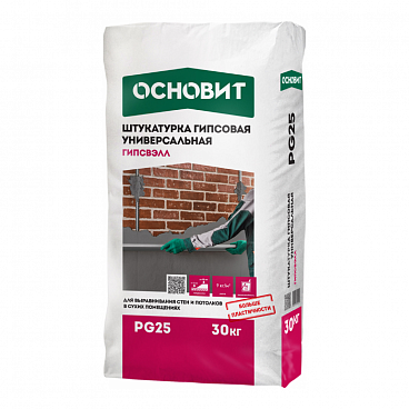 Гипсвэлл PG25 штукатурка гипсовая универсальная серая Основит