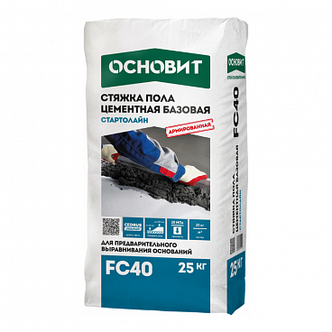 СТЯЖКА БАЗОВАЯ ОСНОВИТ СТАРТОЛАЙН FC40