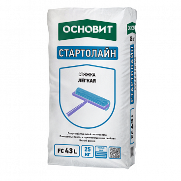 СТЯЖКА ЛЁГКАЯ ОСНОВИТ СТАРТОЛАЙН FC43 L