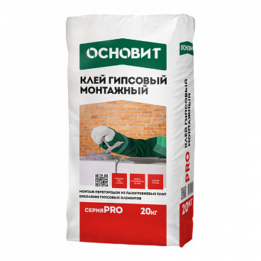 Клей монтажный гипсовый ОСНОВИТ PRO