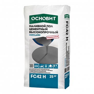 НАЛИВНОЙ ПОЛ ВЫСОКОПРОЧНЫЙ ОСНОВИТ НИПЛАЙН FC42 H